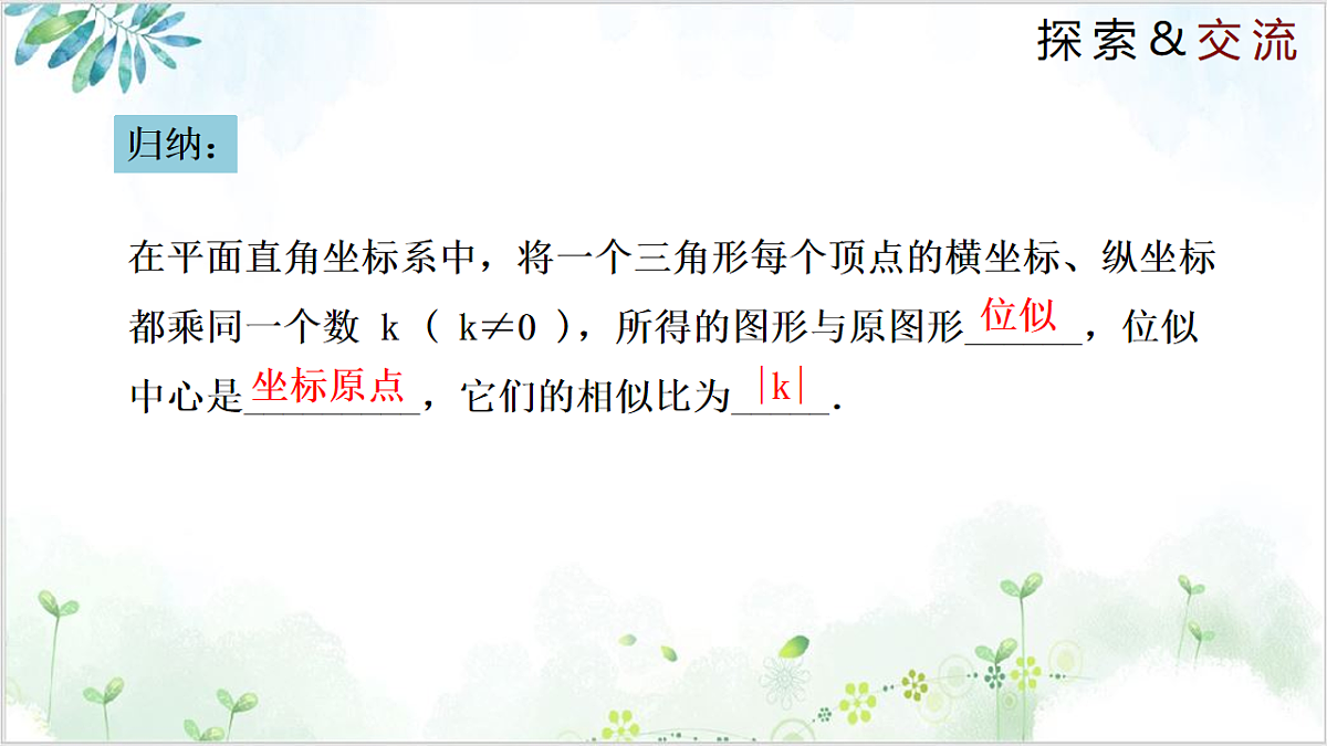 17611900第8页