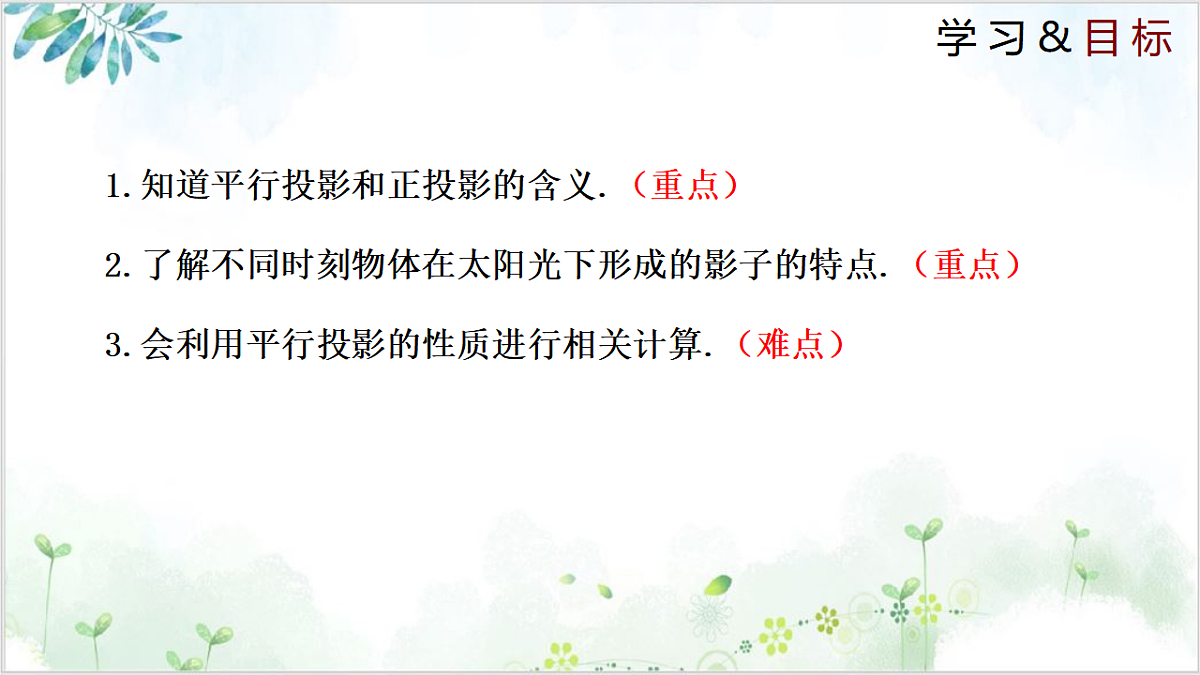 17611902第2页