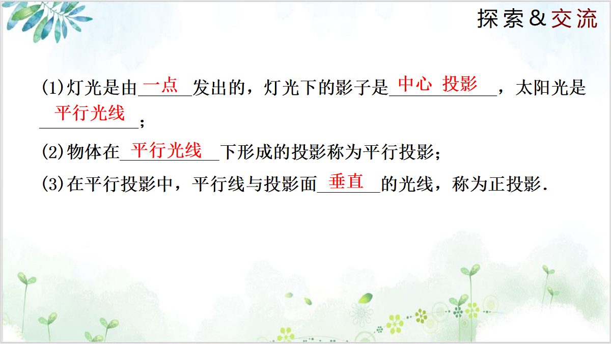 17611902第5页