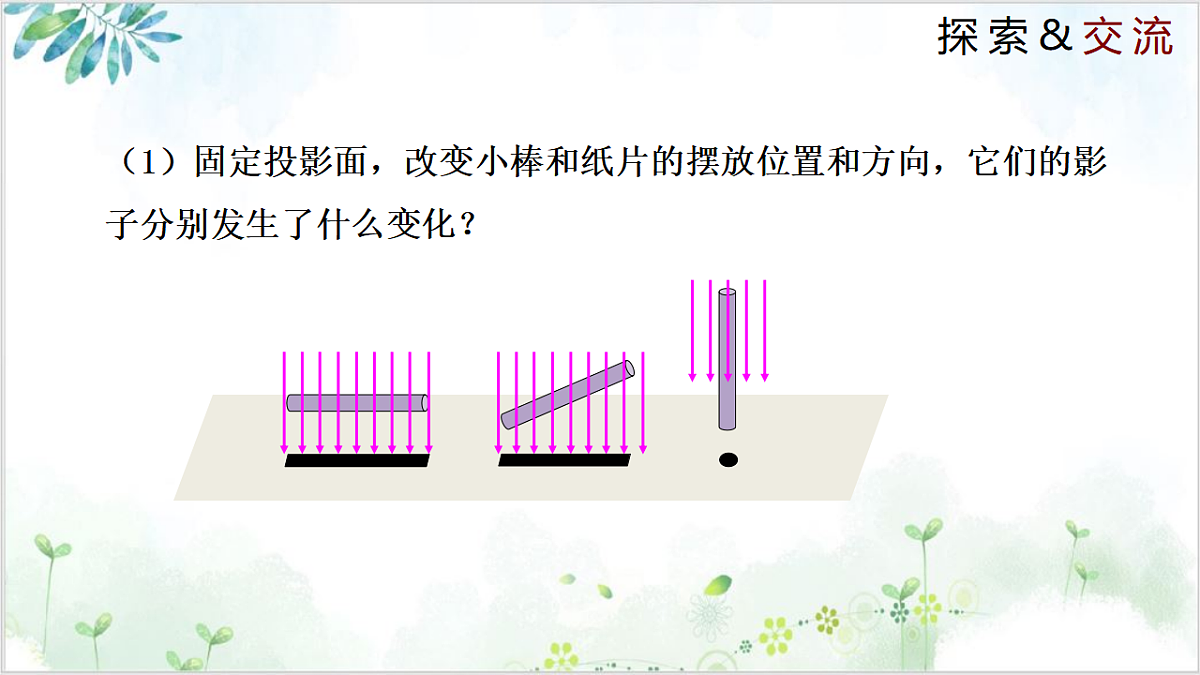 17611902第7页