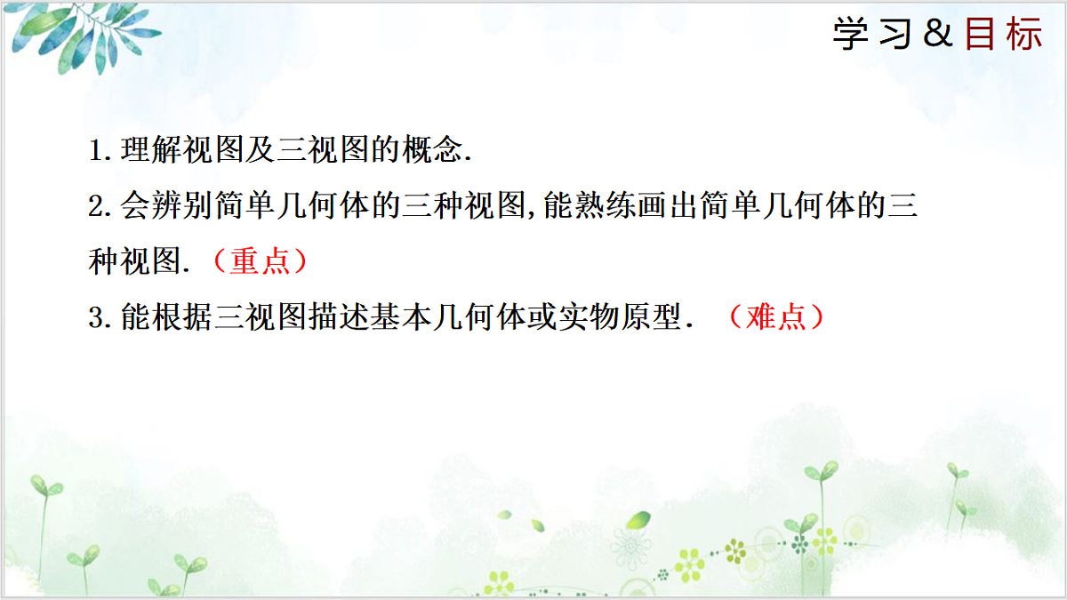 17611903第2页