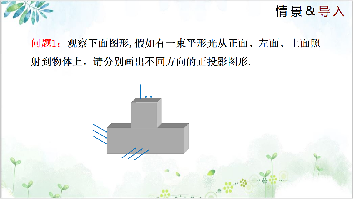 17611903第4页