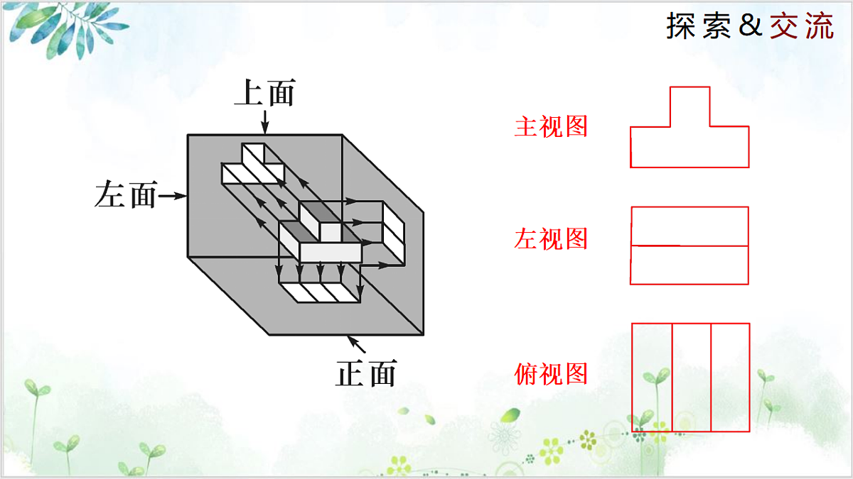 17611903第6页