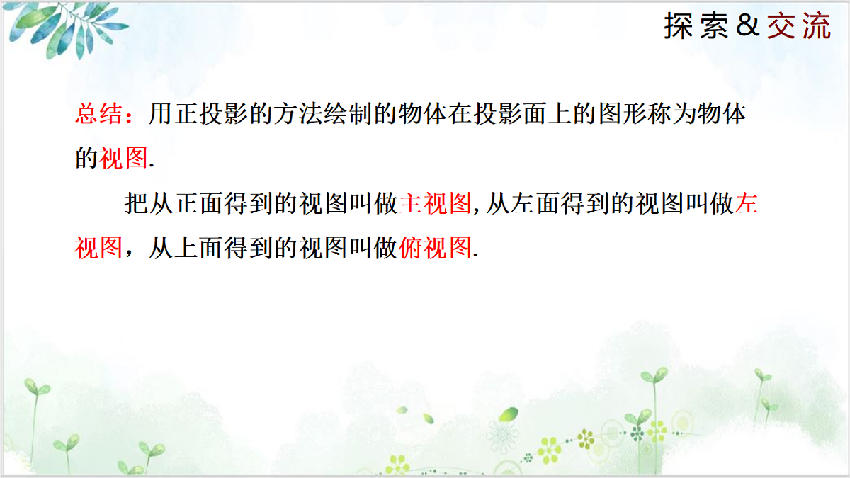 17611903第7页