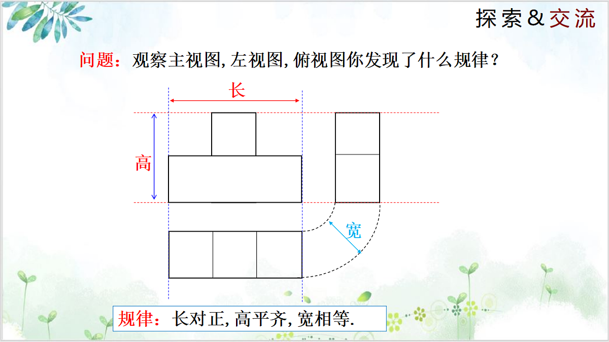 17611903第8页