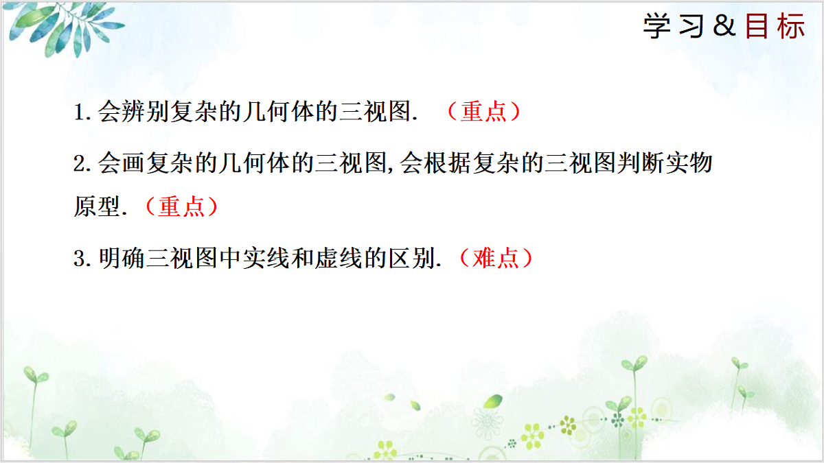 17611904第2页