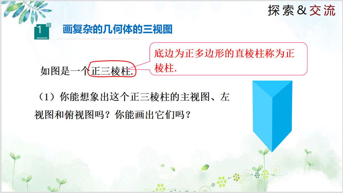 17611904第4页