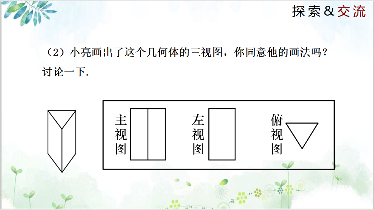 17611904第5页