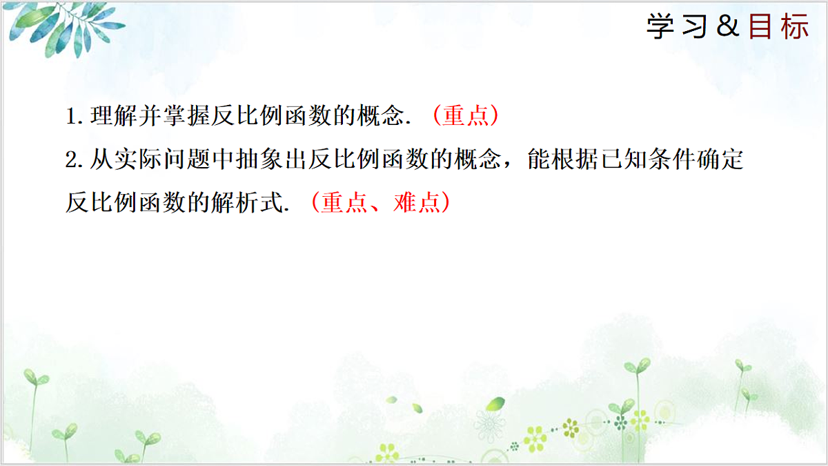 17611905第2页