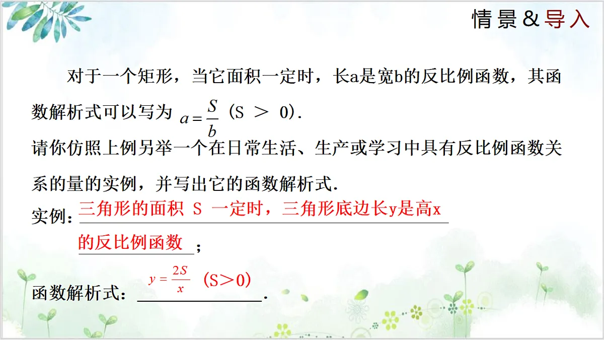17611906第3页