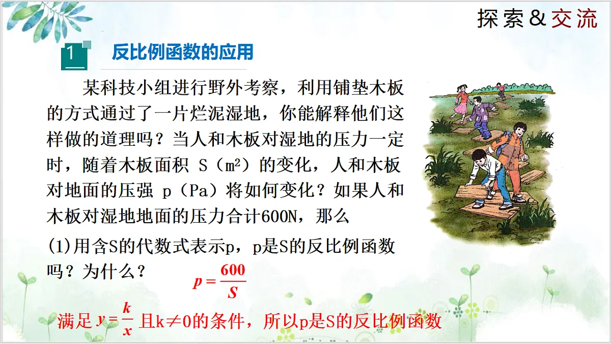 17611906第4页