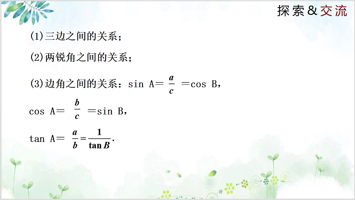 17611909第5页