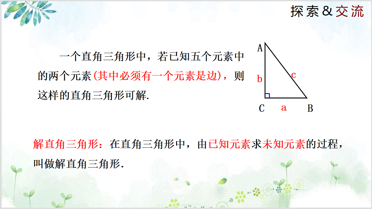 17611909第7页