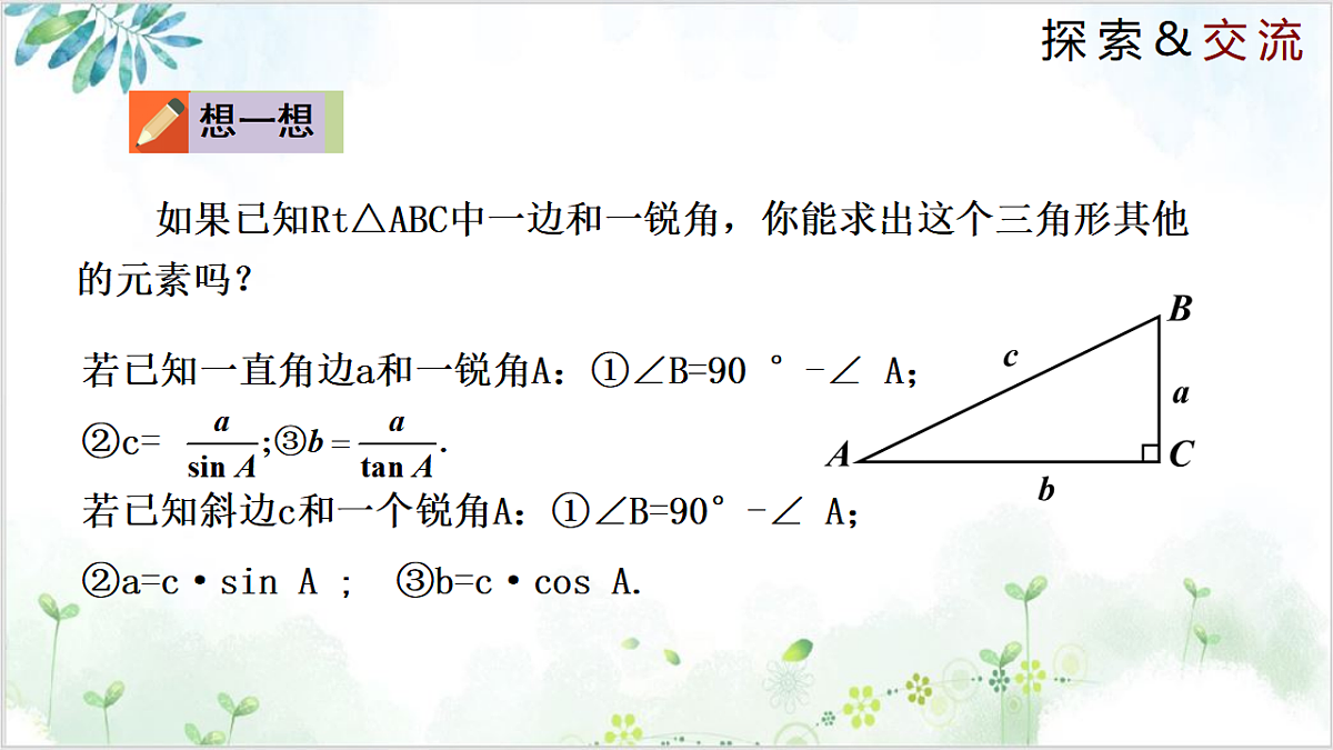 17611909第8页