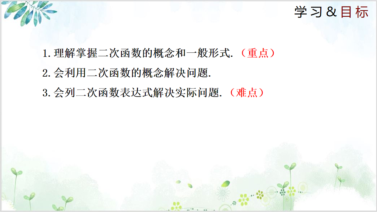 17611912第2页