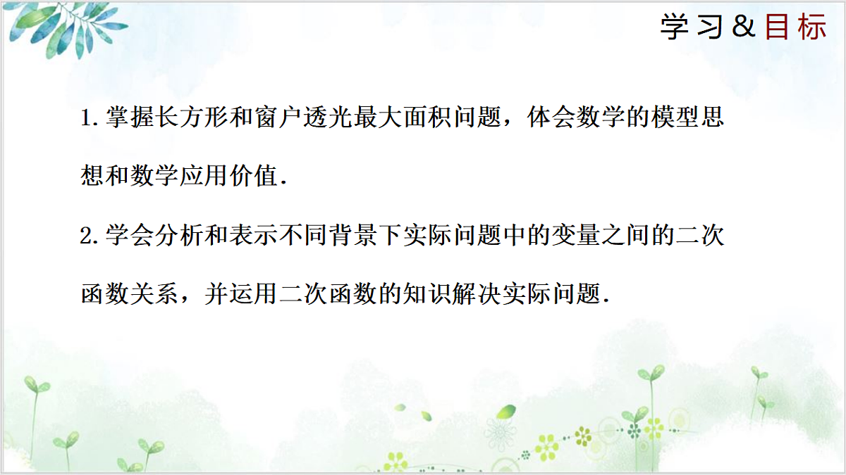 17611913第2页