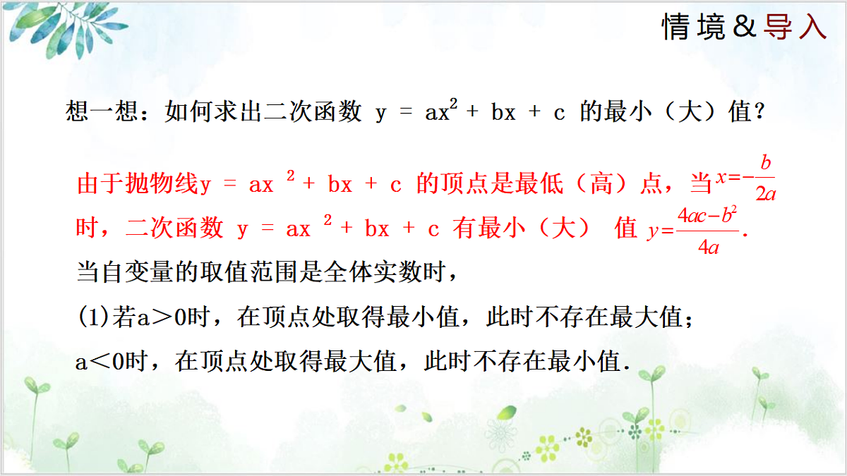 17611913第3页