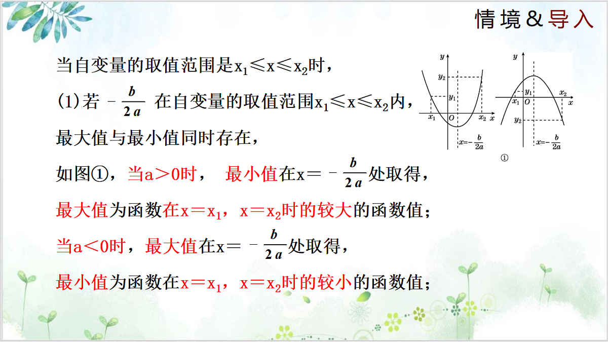17611913第4页