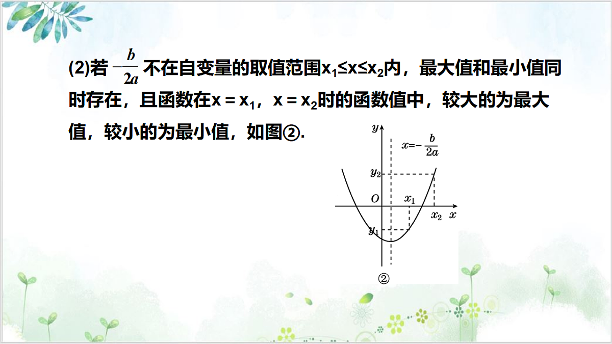 17611913第5页