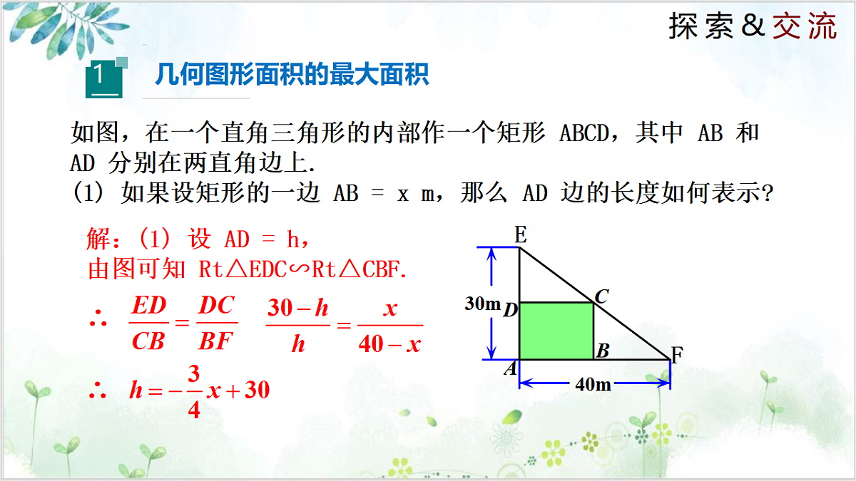17611913第7页