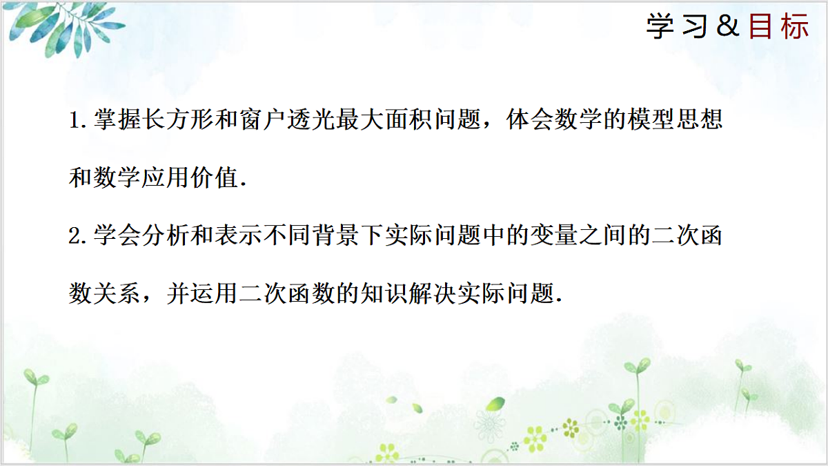 17611914第2页