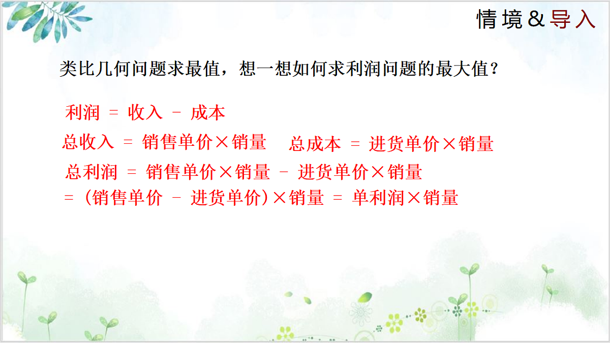 17611914第4页