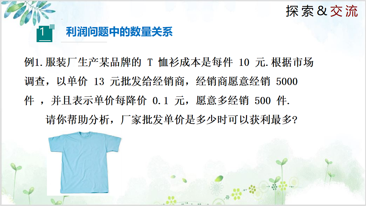 17611914第5页