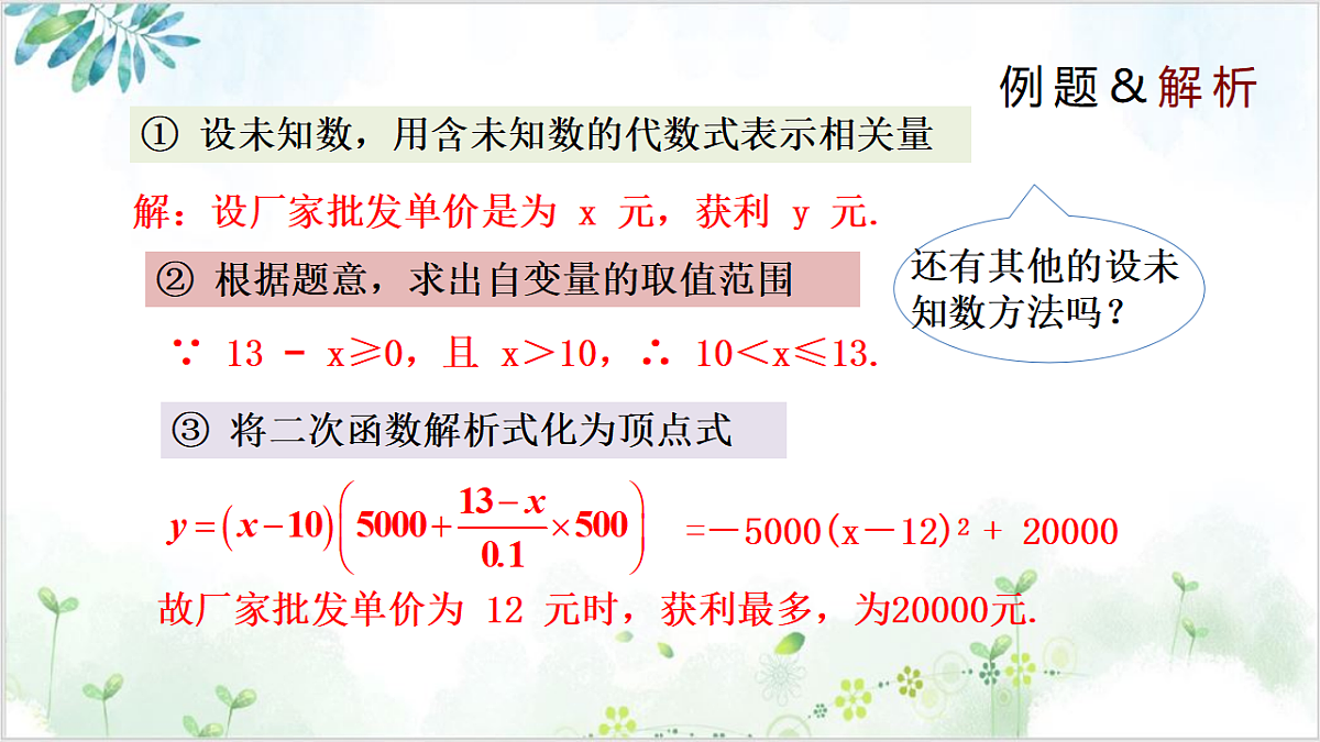 17611914第6页