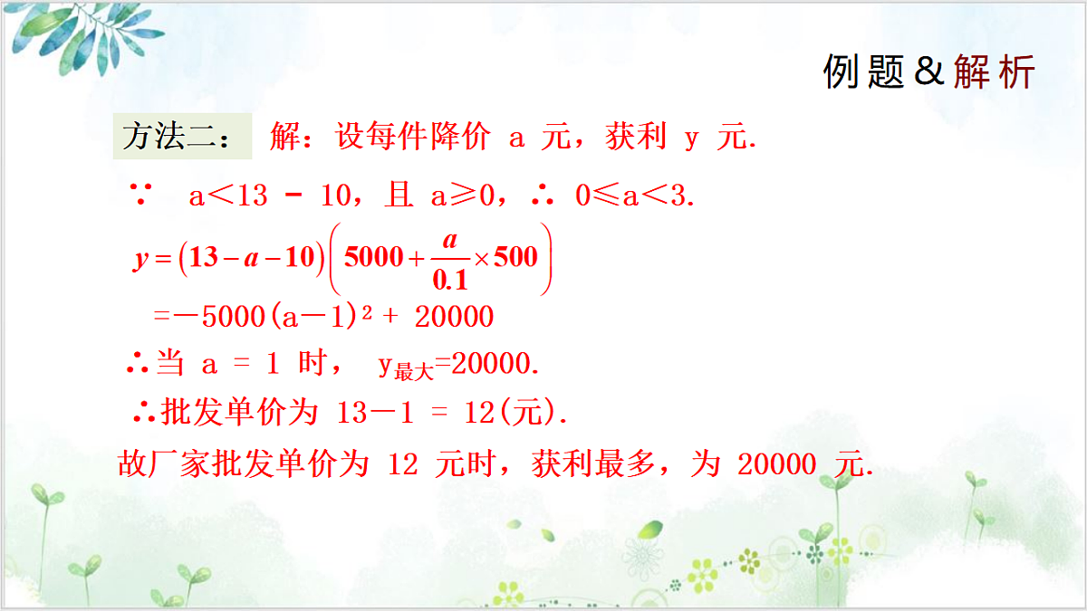 17611914第7页