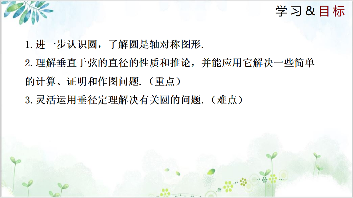 17611918第2页