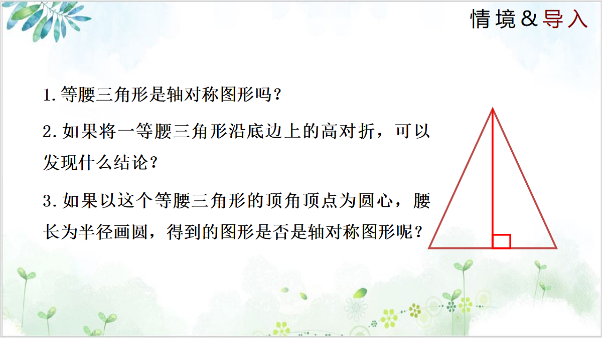 17611918第3页
