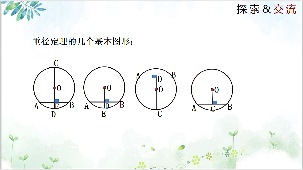17611918第8页