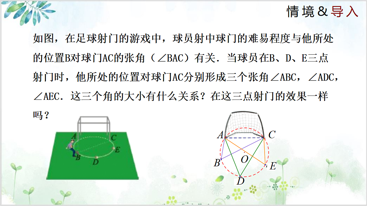 17611919第4页
