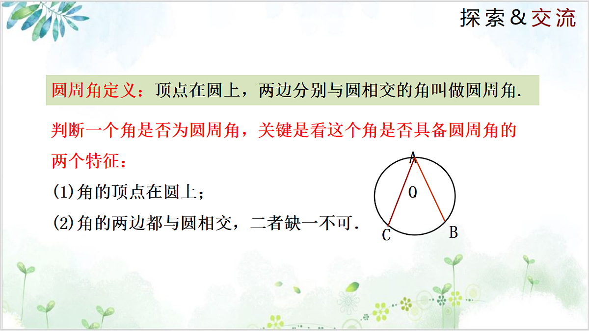 17611919第6页