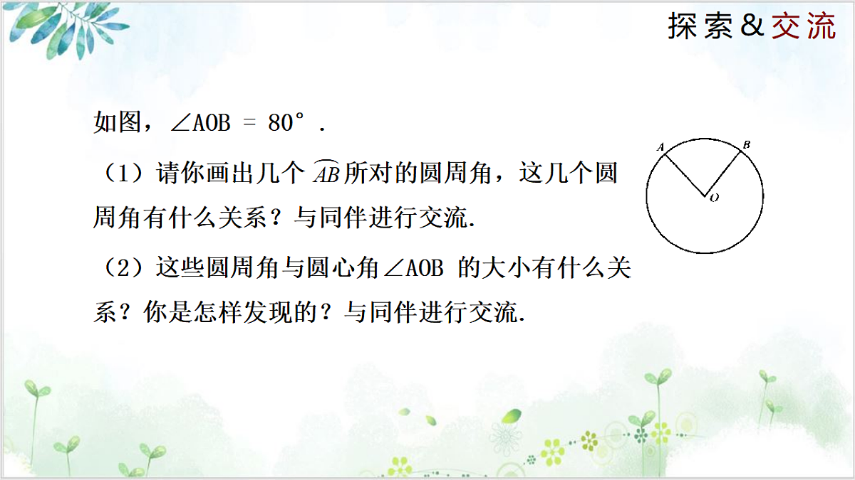 17611919第7页