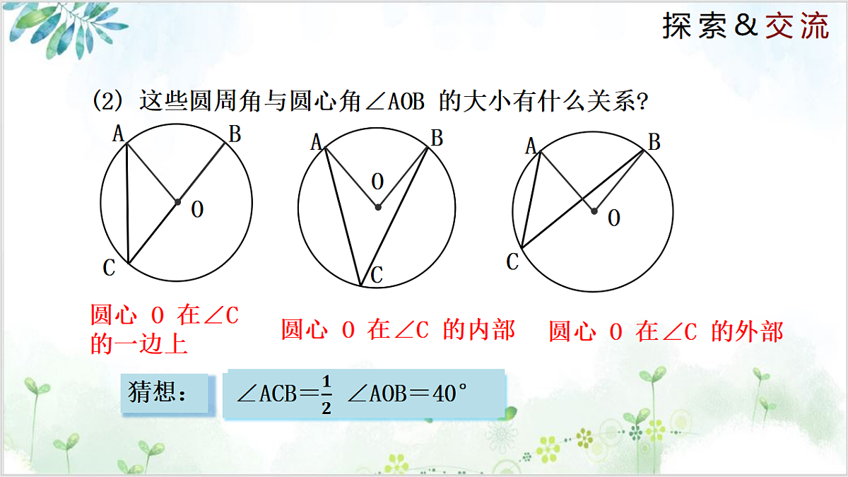 17611919第8页