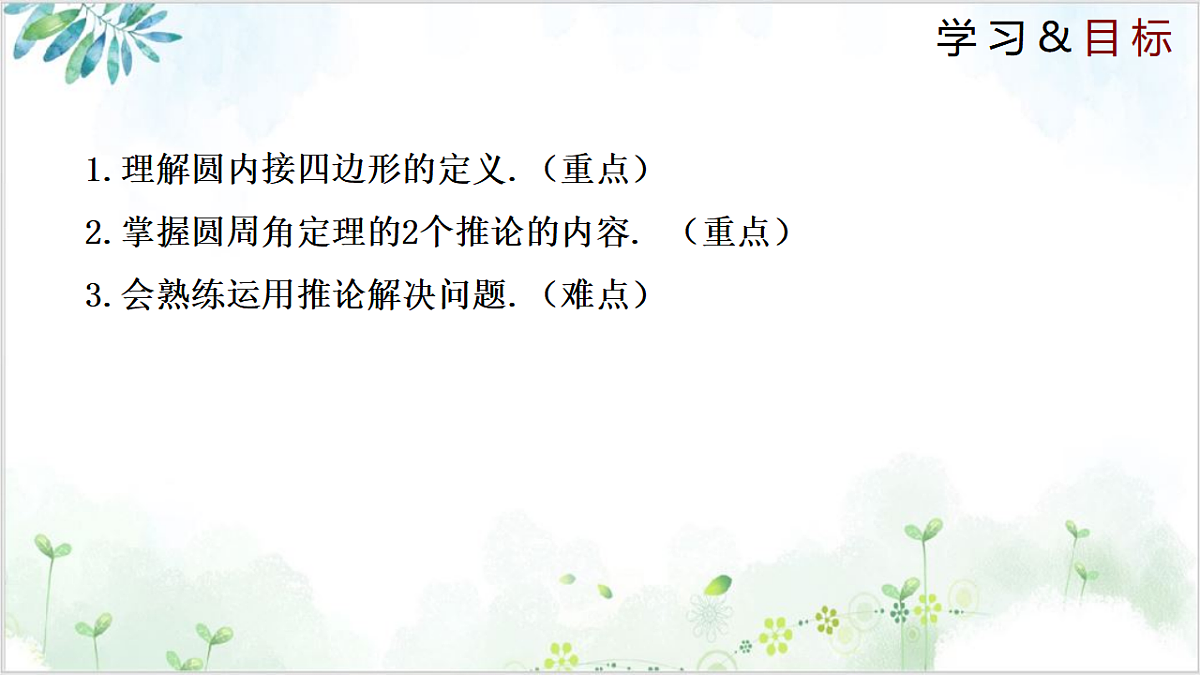 17611920第2页