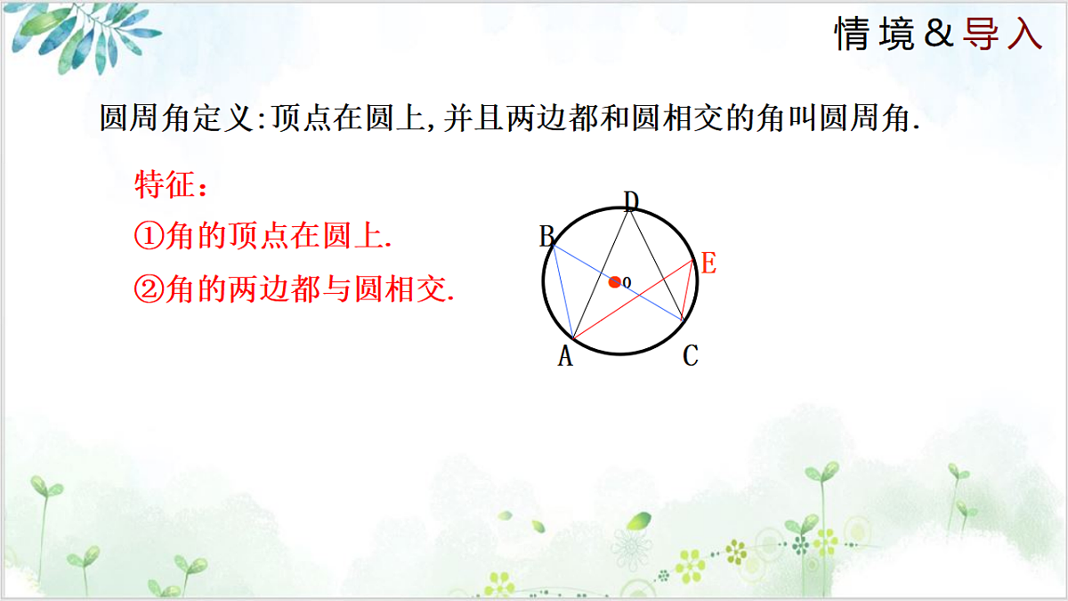 17611920第3页