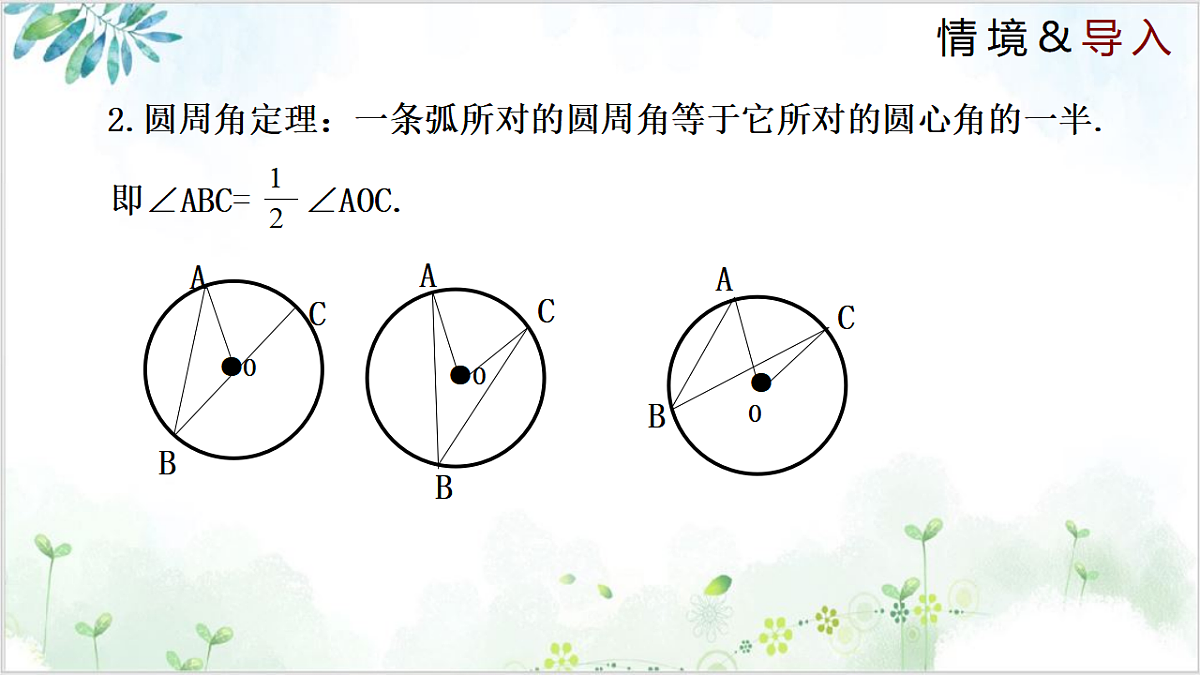 17611920第4页
