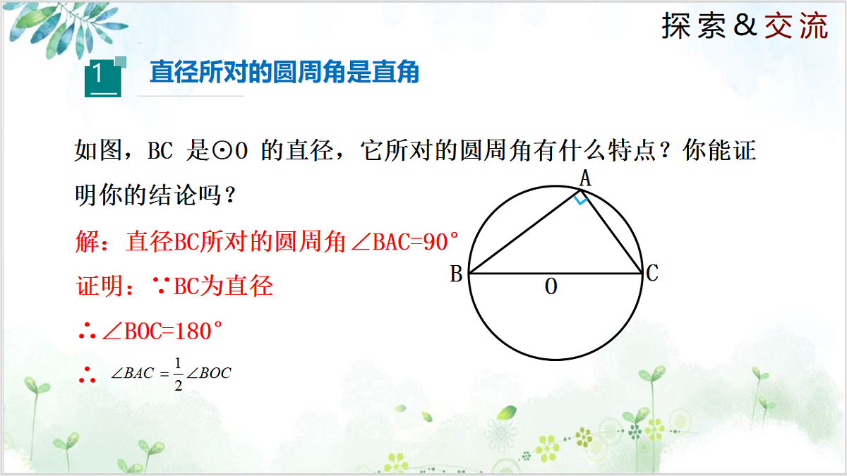 17611920第5页