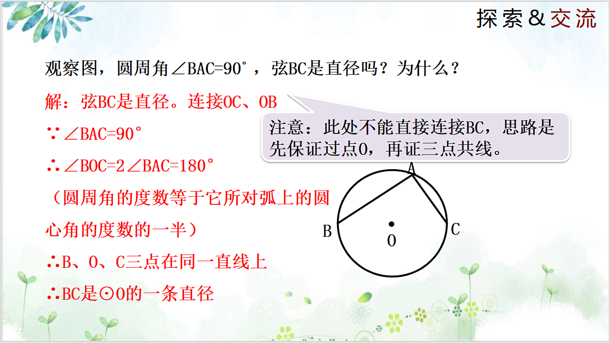 17611920第6页