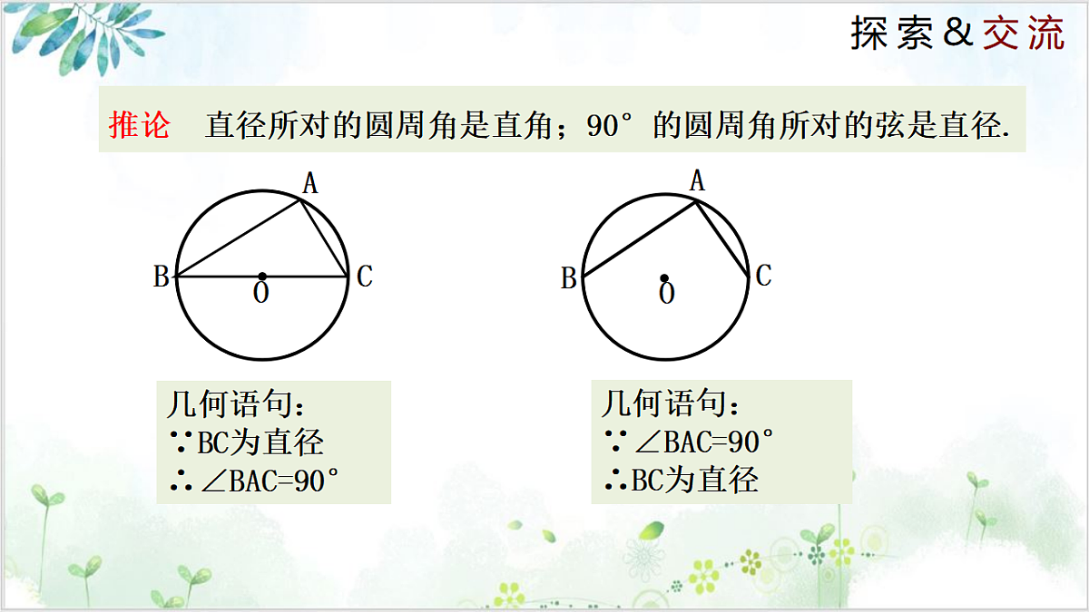 17611920第7页