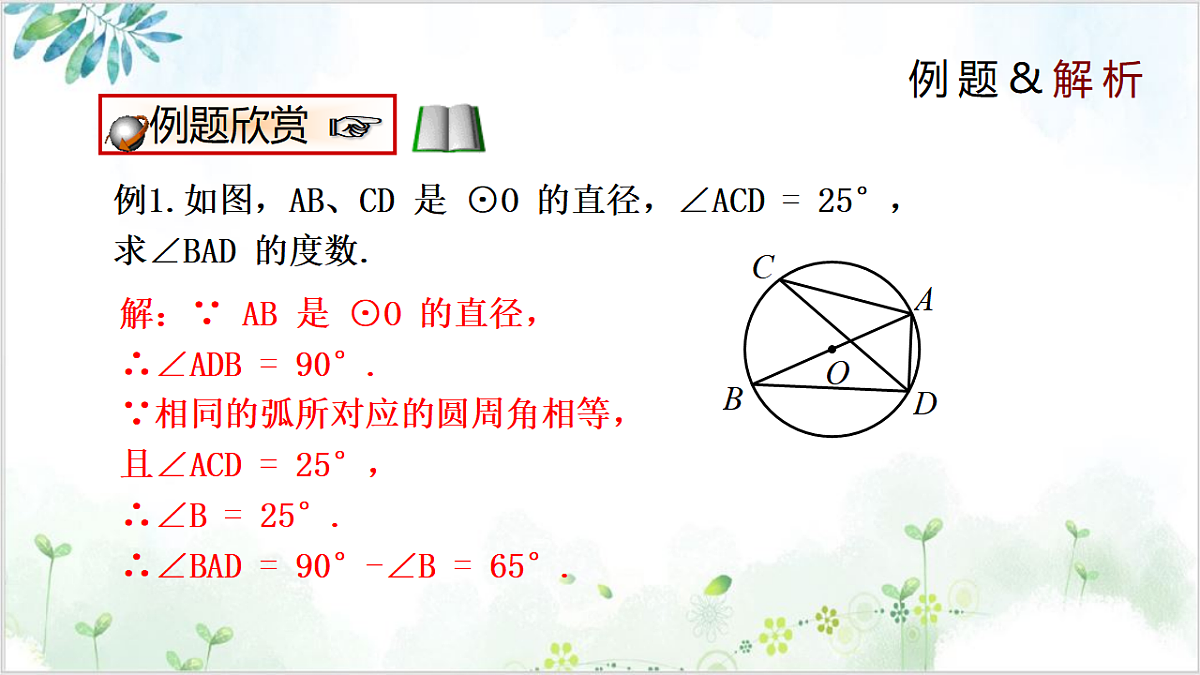 17611920第8页