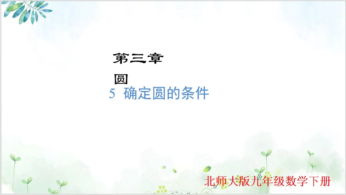 17611921第1页