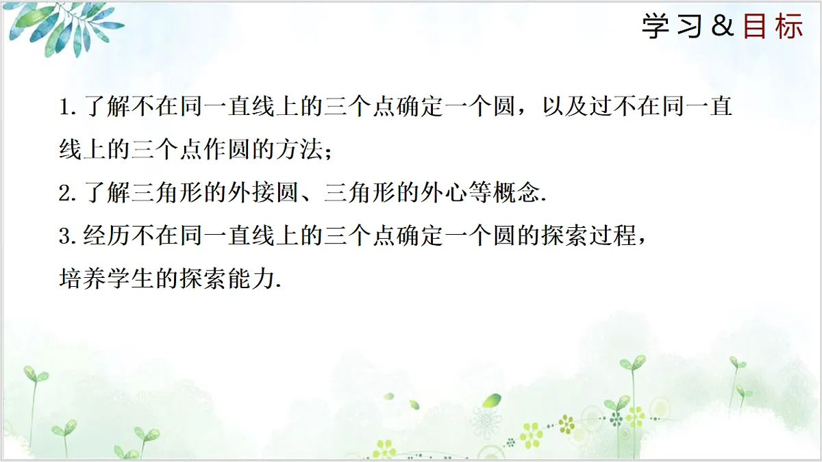 17611921第2页