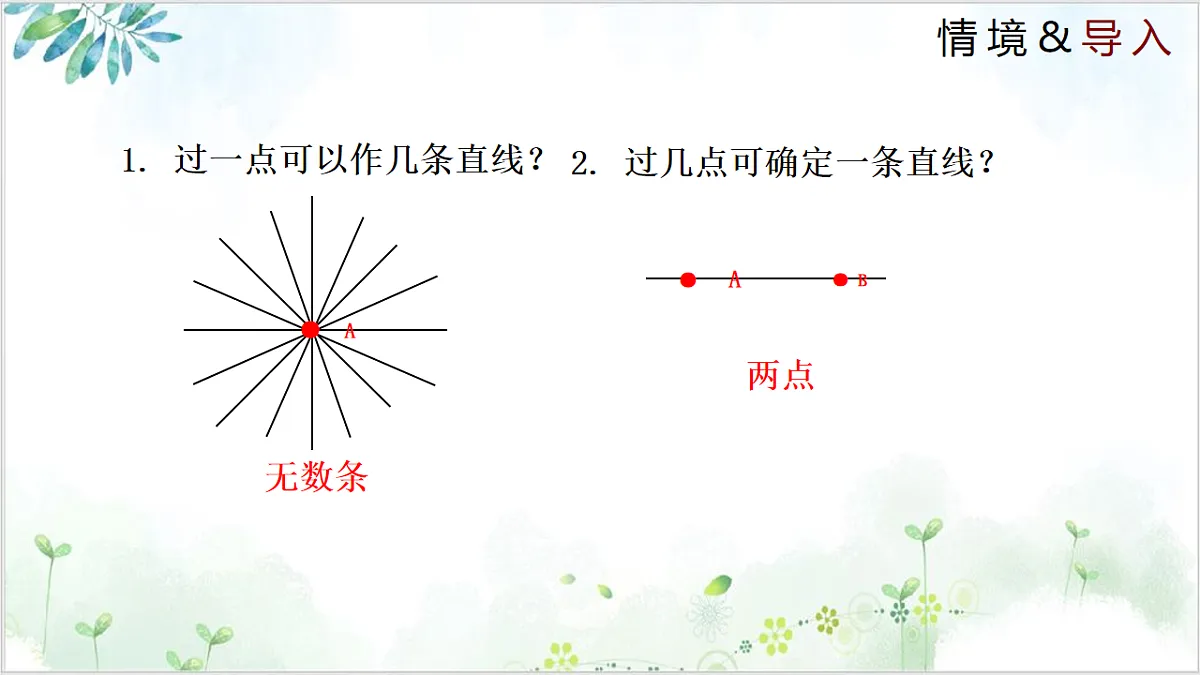 17611921第3页