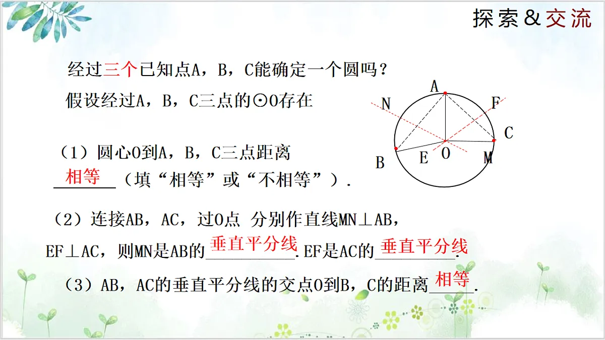 17611921第6页