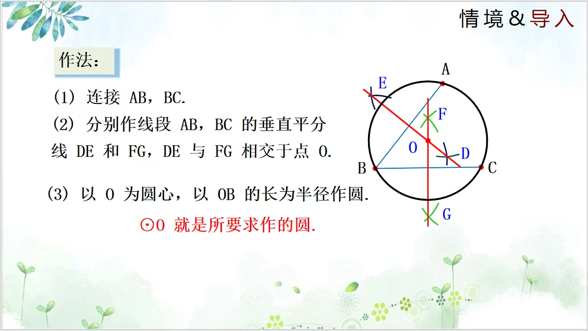 17611921第7页