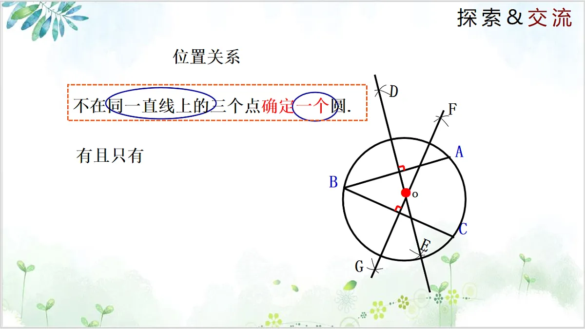 17611921第8页