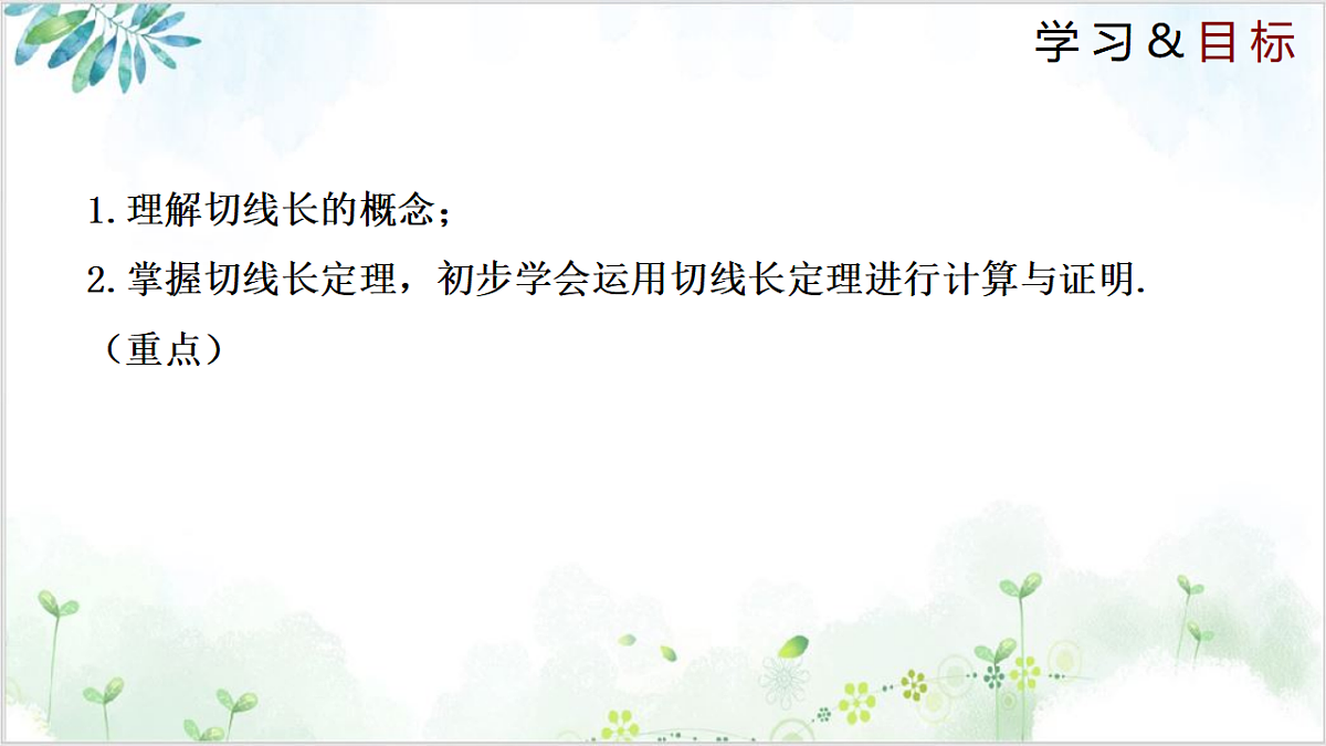 17611924第2页